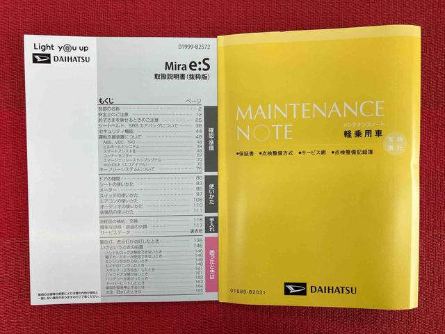 ミライースＧ　リミテッドＳＡIII　ワンオーナー走行距離無制限１２ヶ月保証付き　オーディオなし　バックカメラ付き　コーナーセンサー搭載　アイドリングストップ車　オートライト　オートハイビーム　シートヒーター付（大分県）の中古車