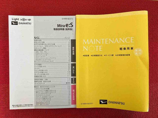 ミライースＸ　リミテッドＳＡIII　ワンオーナー走行距離無制限１２ヶ月保証付き　オーディオなし　バックカメラ付き　コーナーセンサー搭載　アイドリングストップ車　オートライト　オートハイビーム（大分県）の中古車