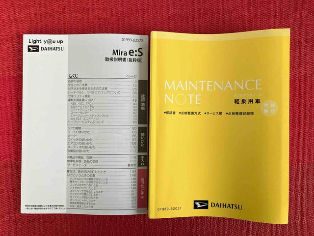 ミライースＸ　リミテッドＳＡIII　ワンオーナー走行距離無制限１２ヶ月保証付き　オーディオなし　バックカメラ付き　コーナーセンサー搭載　アイドリングストップ車　オートライト　オートハイビーム（大分県）の中古車