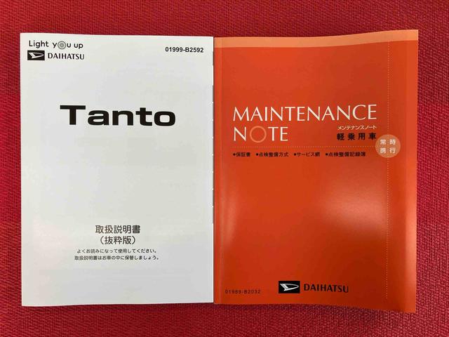 タントカスタムＸ　ワンオーナー走行距離無制限１２ヶ月保証付き　セキュリティー　両側自動ドアー　ＡＷ　誤発進抑制機能　アイドリングストップ車　スマ−トキ−　禁煙　車線逸脱警報装置　シートヒータ　ＬＥＤライト　オートＬＥＤ　１オーナー（大分県）の中古車