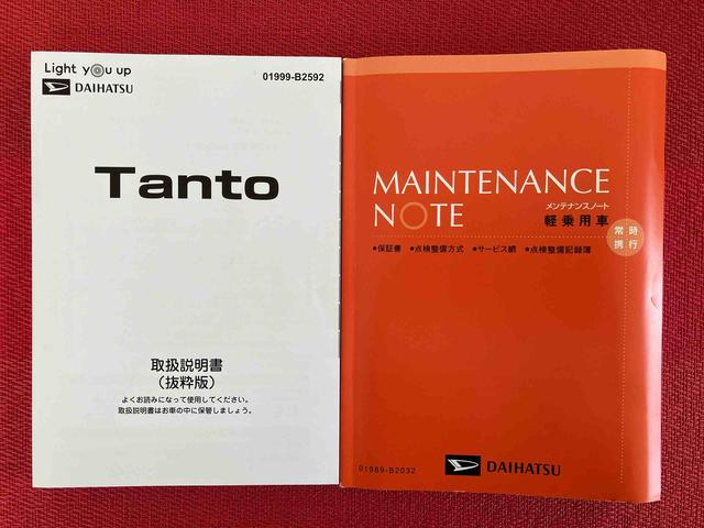 タントカスタムＸ　ワンオーナー走行距離無制限１２ヶ月保証付き　セキュリティー　ＡＷ　誤発進抑制機能　アイドリングストップ車　スマ−トキ−　禁煙　車線逸脱警報装置　シートヒータ　ＬＥＤライト　オートＬＥＤ　ＡＵＴＯライト　１オーナー（大分県）の中古車