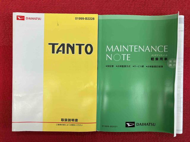 タントＧスペシャル　ワンオーナー３か月以内または３，０００ｋｍまで安心安全保証付き！　ブルートゥースオーディオ　記録簿あり　ＥＣＯアイドル　ダブルエアバッグ　メモリーナビゲーション　ナビ　ＤＶＤ再生可　ワンオーナー　運転席エアバッグ（大分県）の中古車