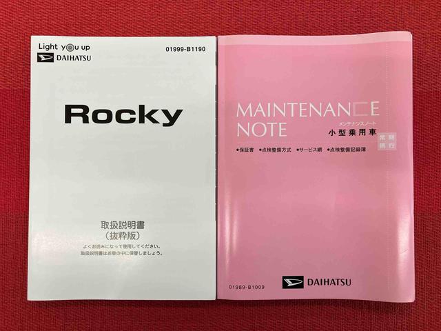 ロッキープレミアム　ワンオーナー走行距離無制限１２ヶ月保証付き　シートＨ　Ａクルーズ　パノラマモニタ　スマ−トキ−　ＥＴＣ付き　キーレス　ＬＥＤヘッド　オートハイビーム　アイドリングストップ機能　ＢＴオーディオ　盗難防止装置　ターボ（大分県）の中古車