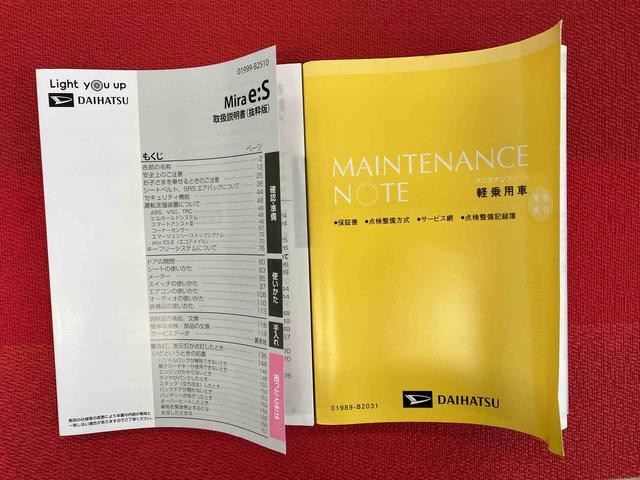 ミライースＬ　ＳＡIII走行距離無制限１２ヶ月保証付き　ブレーキＳ　禁煙　レーンキープ　イモビライザー　横滑防止装置　運転席助手席エアバッグ　Ｉストップ　オートハイビーム　リモコンキー　エアバック　ＡＢＳ　オートライト（大分県）の中古車