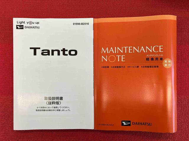 タントＸ　ワンオーナー走行距離無制限１２ヶ月保証付き　レーダーブレーキ　Ｓキー　キーレスキー　ＬＤＷ　整備記録簿　盗難警報装置　ＥＴＣ付き　アイドリングストップ機能　バックモニター　Ａライト　ＬＥＤランプ　ワンオーナー（大分県）の中古車