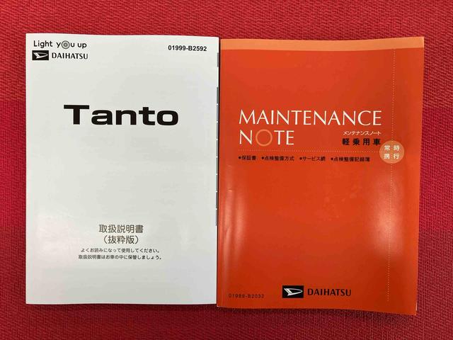 タントＬ　ワンオーナー走行距離無制限１２ヶ月保証付き　踏み間違い防止装置　Ｂカメラ　ＬＥＤヘッド　オートマチックハイビーム　イモビライザー　両側スライド　キーレスキー　１オーナー車　スマートキー　オートライト　レーンキープ（大分県）の中古車