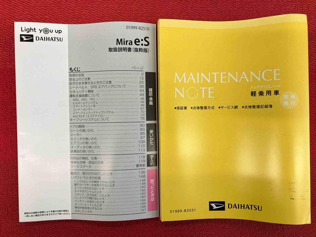 ミライースＸ　リミテッドＳＡIII　ワンオーナー走行距離無制限１２ヶ月保証付き　オーディオなし　バックカメラ付き　コーナーセンサー搭載　アイドリングストップ車　オートライト　オートハイビーム（大分県）の中古車