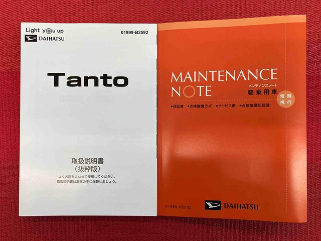 タントカスタムＸ　ワンオーナー走行距離無制限１２ヶ月保証付き　セキュリティー　両側自動ドアー　ＡＷ　誤発進抑制機能　アイドリングストップ車　スマ−トキ−　車線逸脱警報装置　シートヒータ　ＬＥＤライト　オートＬＥＤ　ＡＵＴＯライト（大分県）の中古車