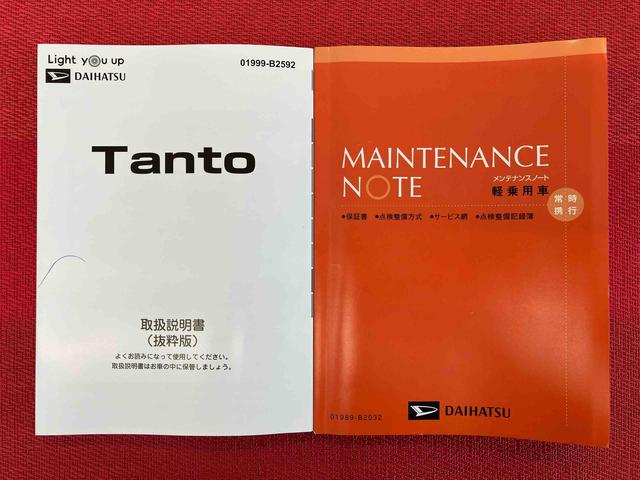 タントカスタムＲＳ　ワンオーナー走行距離無制限１２ヶ月保証付き　レーンキープ　両側ＰＳＤ　オートＨビーム　ターボ車　イモビ　スマートキ−　ワンオーナ車　ＡＵＴＯライト　Ｂカメラ　ＬＥＤヘッド　キーフリー　アルミホイール　障害物ソナー（大分県）の中古車