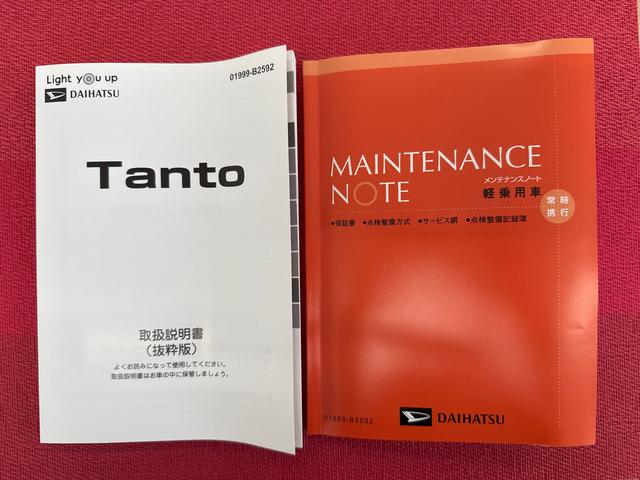 タントカスタムＲＳ　ワンオーナー走行距離無制限１２ヶ月保証付き　レーンキープ　オートＨビーム　ターボ車　イモビ　スマートキ−　ワンオーナ車　禁煙　ＡＵＴＯライト　Ｂカメラ　ＬＥＤヘッド　キーフリー　アルミホイール　衝突安全ボディ（大分県）の中古車