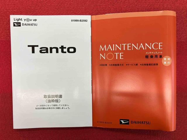 タントカスタムＲＳ　ワンオーナー走行距離無制限１２ヶ月保証付き　レーンキープ　両側ＰＳＤ　オートＨビーム　ターボ車　イモビ　スマートキ−　ワンオーナ車　禁煙　ＡＵＴＯライト　Ｂカメラ　ＬＥＤヘッド　キーフリー　アルミホイール（大分県）の中古車