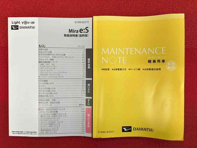 ミライースＸ　リミテッドＳＡIII　ワンオーナー走行距離無制限１２ヶ月保証付き　オーディオなし　バックカメラ付き　コーナーセンサー搭載　アイドリングストップ車　オートライト　オートハイビーム（大分県）の中古車