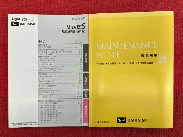 ミライースＸ　リミテッドＳＡIII　ワンオーナー走行距離無制限１２ヶ月保証付き　オーディオなし　バックカメラ付き　コーナーセンサー搭載　アイドリングストップ車　オートライト　オートハイビーム（大分県）の中古車