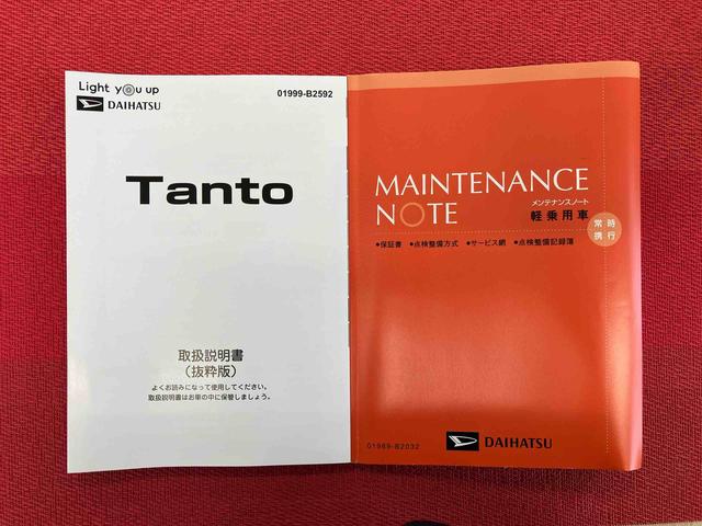 タントカスタムＲＳ　ワンオーナー走行距離無制限１２ヶ月保証付き　レーンキープ　両側ＰＳＤ　オートＨビーム　ターボ車　イモビ　スマートキ−　ワンオーナ車　禁煙　ＡＵＴＯライト　Ｂカメラ　ＬＥＤヘッド　キーフリー　アルミホイール（大分県）の中古車