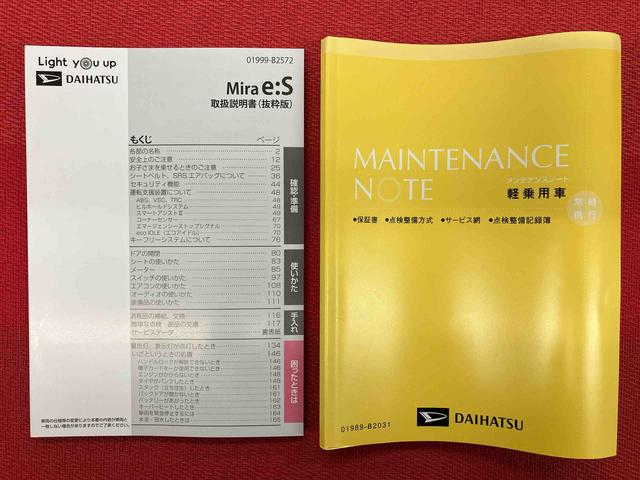 ミライースＸ　リミテッドＳＡIII　ワンオーナー走行距離無制限１２ヶ月保証付き　オーディオなし　バックカメラ付き　コーナーセンサー搭載　アイドリングストップ車　オートライト　オートハイビーム（大分県）の中古車