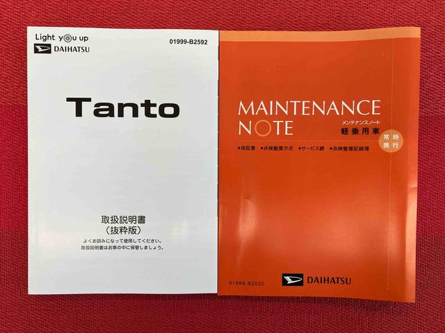 タントＬ　ワンオーナー走行距離無制限１２ヶ月保証付き　踏み間違い防止装置　アイドリングストップ機能　Ｂカメラ　オートマチックハイビーム　イモビライザー　両側スライド　キーレスキー　１オーナー車　スマートキー　定期点検記録簿（大分県）の中古車