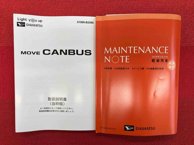 ムーヴキャンバスストライプスＧ　ワンオーナー走行距離無制限１２ヶ月保証付き　Ｗ電動ドア　禁煙　イモビ　デュアルカメラブレーキサポート　キーレスエントリー　Ｒカメラ　スマ−トキ−　１オーナー　ＬＥＤ　車線逸脱警告　シ−トヒ−タ−　Ａライト（大分県）の中古車