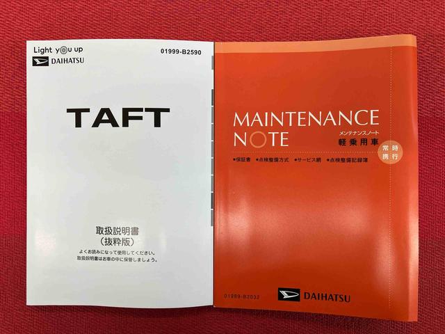 タフトＧ　クロムベンチャー　ワンオーナー走行距離無制限１２ヶ月保証付き　車線逸脱警告　踏み間違い　Ｂモニター　ワンオーナー車　スマキー　ＬＥＤライト　禁煙車　盗難防止装置　スカイルーフ　衝突安全ボディ　前席シートヒーター　オートライト（大分県）の中古車