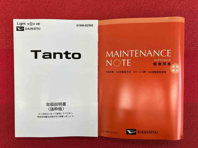 タントカスタムＸ　ワンオーナー走行距離無制限１２ヶ月保証付き　セキュリティー　両側自動ドアー　ＡＷ　誤発進抑制機能　アイドリングストップ車　スマ−トキ−　禁煙　車線逸脱警報装置　シートヒータ　ＬＥＤライト　オートＬＥＤ　１オーナー（大分県）の中古車