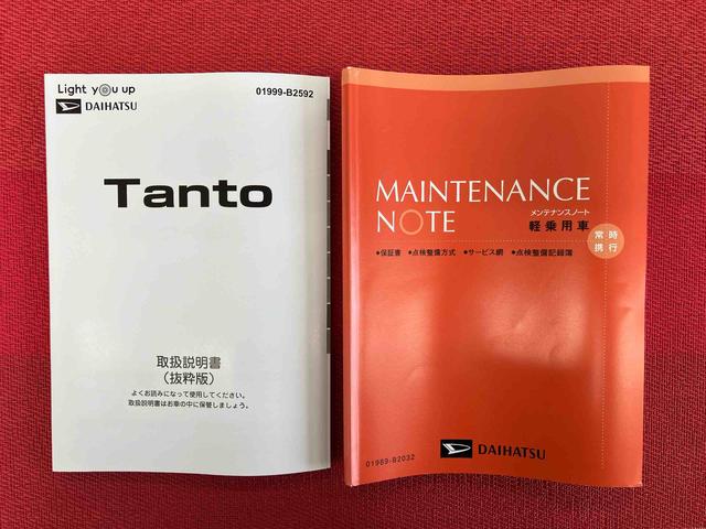 タントファンクロス　ワンオーナー走行距離無制限１２ヶ月保証付き　誤発進抑制装置　セキュリティーアラーム　禁煙　シートヒータ　スマートキ−　車線逸脱警報　ＬＥＤライト　バックカメラ付き　衝突安全ボディ　オートＬＥＤ　キーフリーシステム（大分県）の中古車