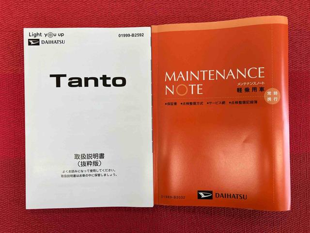 タントカスタムＲＳ　ワンオーナー走行距離無制限１２ヶ月保証付き　レーンキープ　両側ＰＳＤ　オートＨビーム　ターボ車　イモビ　スマートキ−　ワンオーナ車　禁煙　ＡＵＴＯライト　Ｂカメラ　ＬＥＤヘッド　キーフリー　衝突安全ボディ（大分県）の中古車