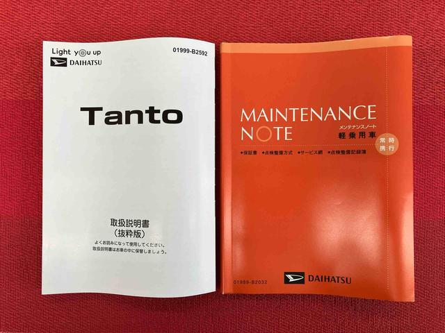 タントファンクロス　ワンオーナー走行距離無制限１２ヶ月保証付き　両側電動パワースライドドア　誤発進抑制装置　セキュリティーアラーム　禁煙　シートヒータ　スマートキ−　車線逸脱警報　ＬＥＤライト　バックカメラ付き　衝突安全ボディ（大分県）の中古車