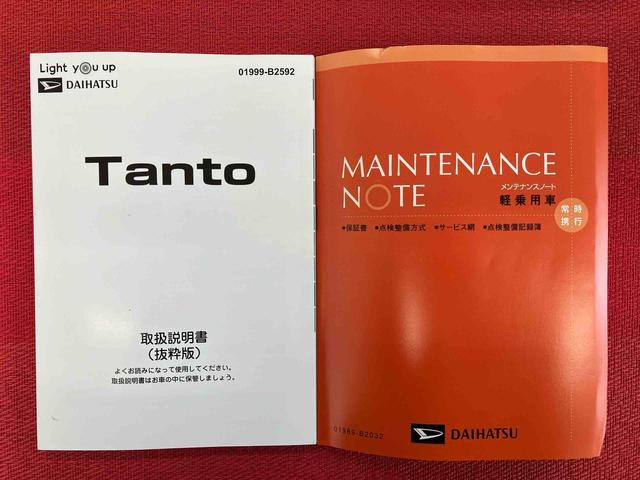 タントＬ　ワンオーナー走行距離無制限１２ヶ月保証付き　踏み間違い防止装置　Ｂカメラ　ＬＥＤヘッド　オートマチックハイビーム　イモビライザー　両側スライド　キーレスキー　１オーナー車　スマートキー　オートライト　レーンキープ（大分県）の中古車