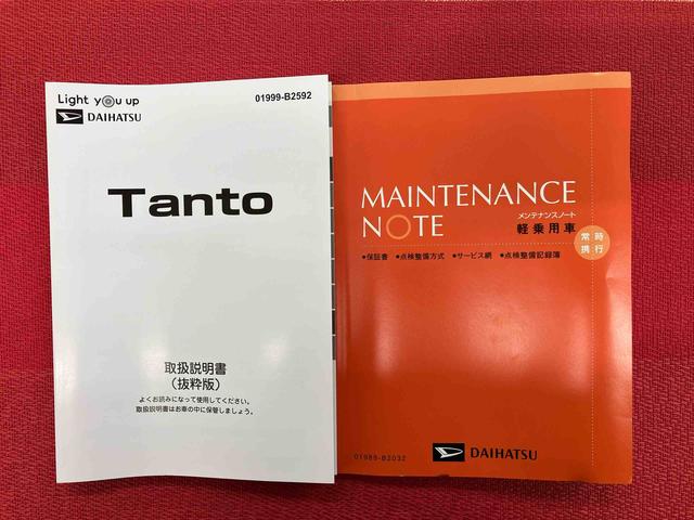 タントカスタムＸ　ワンオーナー走行距離無制限１２ヶ月保証付き　セキュリティー　両側自動ドアー　誤発進抑制機能　アイドリングストップ車　スマ−トキ−　車線逸脱警報装置　シートヒータ　ＬＥＤライト　オートＬＥＤ　ＡＵＴＯライト　Ｂカメ（大分県）の中古車