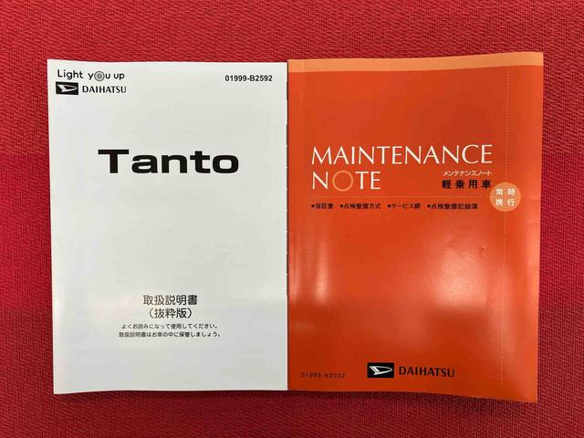 タントカスタムＸ　ワンオーナー走行距離無制限１２ヶ月保証付き　パノラミックビューモニター　セキュリティー　誤発進抑制機能　アイドリングストップ車　スマ−トキ−　車線逸脱警報装置　シートヒータ　ＬＥＤライト　オートＬＥＤ　１オーナー（大分県）の中古車