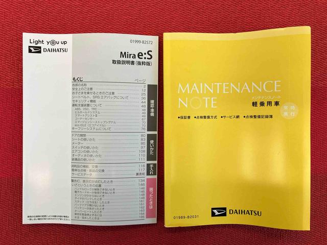 ミライースＸ　リミテッドＳＡIII　ワンオーナー走行距離無制限１２ヶ月保証付き　オーディオなし　バックカメラ付き　コーナーセンサー搭載　アイドリングストップ車　オートライト　オートハイビーム（大分県）の中古車