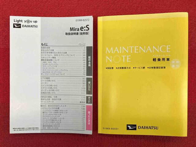 ミライースＸ　リミテッドＳＡIII　ワンオーナー走行距離無制限１２ヶ月保証付き　オーディオなし　バックカメラ付き　コーナーセンサー搭載　アイドリングストップ車　オートライト　オートハイビーム（大分県）の中古車