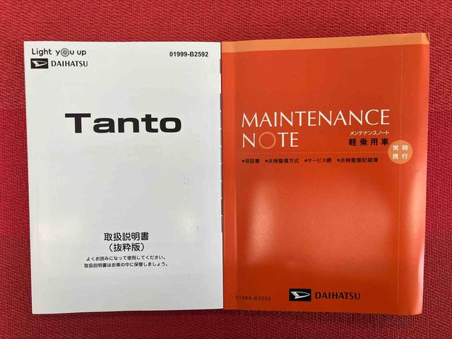 タントカスタムＸ　ワンオーナー走行距離無制限１２ヶ月保証付き　パノラミックビューモニター　セキュリティー　両側自動ドアー　誤発進抑制機能　スマ−トキ−　車線逸脱警報装置　シートヒータ　オートＬＥＤ　ＡＵＴＯライト　１オーナー（大分県）の中古車