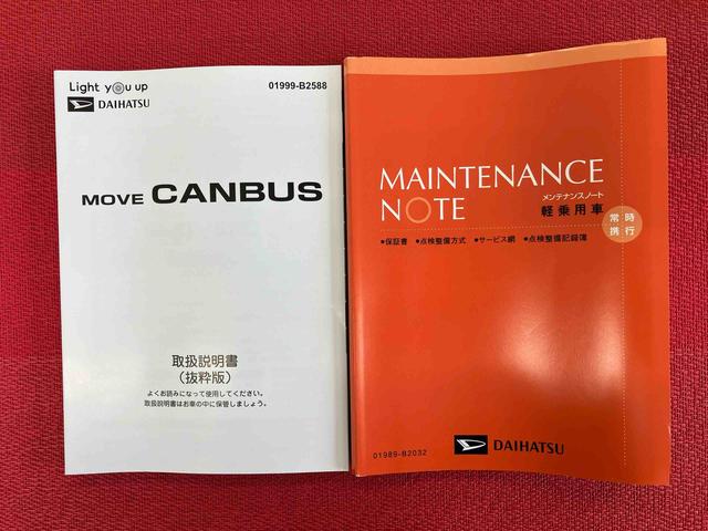 ムーヴキャンバスストライプスＧ　ワンオーナー走行距離無制限１２ヶ月保証付き　Ｗ電動ドア　禁煙　イモビ　デュアルカメラブレーキサポート　キーレスエントリー　Ｒカメラ　スマ−トキ−　１オーナー　ＬＥＤ　車線逸脱警告　シ−トヒ−タ−　Ａライト（大分県）の中古車