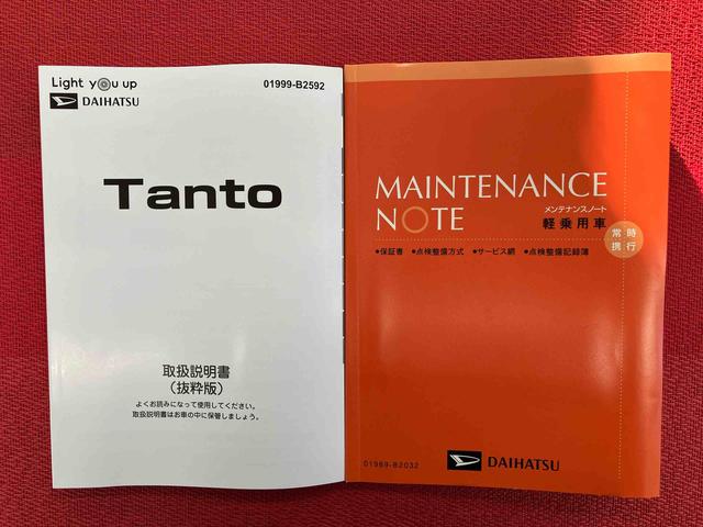 タントＬ　ワンオーナー走行距離無制限１２ヶ月保証付き　踏み間違い防止装置　アイドリングストップ機能　Ｂカメラ　ＬＥＤヘッド　オートマチックハイビーム　イモビライザー　両側スライド　キーレスキー　１オーナー車　スマートキー（大分県）の中古車