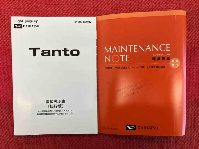 タントＸ　ワンオーナー走行距離無制限１２ヶ月保証付き　レーダーブレーキ　Ｓキー　キーレスキー　ＬＤＷ　整備記録簿　盗難警報装置　アイドリングストップ機能　バックモニター　Ａライト　ＬＥＤランプ　ワンオーナー　衝突安全ボディ（大分県）の中古車