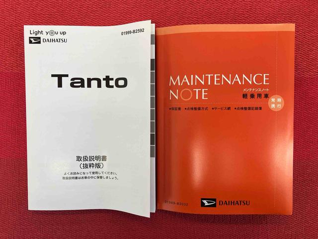 タントカスタムＸ　ワンオーナー走行距離無制限１２ヶ月保証付き　セキュリティー　両側自動ドアー　誤発進抑制機能　アイドリングストップ車　スマ−トキ−　禁煙　車線逸脱警報装置　シートヒータ　ＬＥＤライト　オートＬＥＤ　ＡＵＴＯライト（大分県）の中古車