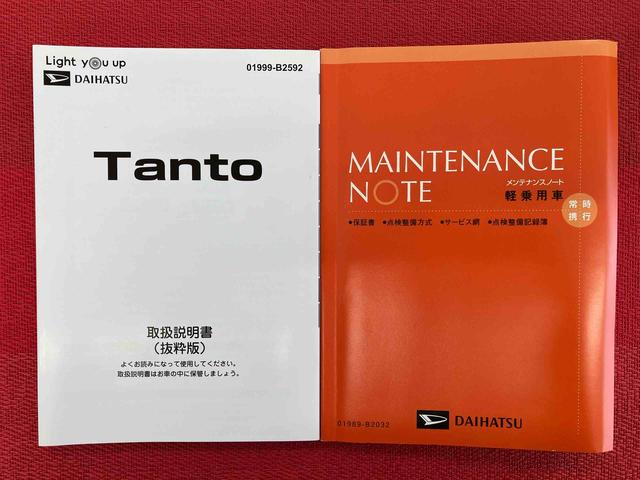 タントカスタムＸ　ワンオーナー走行距離無制限１２ヶ月保証付き　セキュリティー　両側自動ドアー　誤発進抑制機能　アイドリングストップ車　スマ−トキ−　車線逸脱警報装置　シートヒータ　ＬＥＤライト　オートＬＥＤ　ＡＵＴＯライト　Ｂカメ（大分県）の中古車