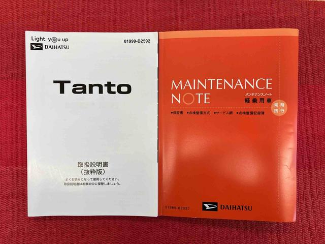 タントＸ　ワンオーナー走行距離無制限１２ヶ月保証付き　レーダーブレーキ　Ｓキー　キーレスキー　ＬＤＷ　整備記録簿　盗難警報装置　片側電動両側スライドドア　アイドリングストップ機能　バックモニター　Ａライト　ＬＥＤランプ（大分県）の中古車