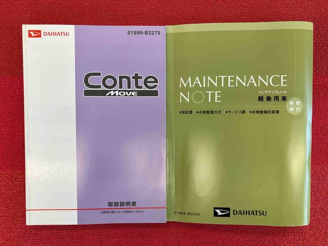 ムーヴコンテＸ　ワンオーナー３か月以内または３，０００ｋｍまで安心安全保証付き！　インテリジェントキー　ｉ−ｓｔｏｐ　１オーナー　禁煙　運転席助手席エアバック　エアバッグ　ＡＢＳ　記録簿付き　キーフリ（大分県）の中古車