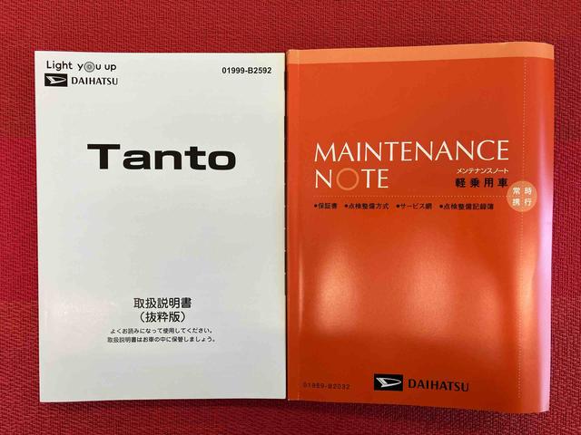 タントカスタムＸ　ワンオーナー走行距離無制限１２ヶ月保証付き　両側Ｐドア　前後誤発進抑制　アイドルストップ　禁煙　シートヒーター付き　ＬＥＤヘッド　ハイビームアシスト　レーンキープ　盗難防止装置　ＡＵＴＯライト　１オーナー（大分県）の中古車