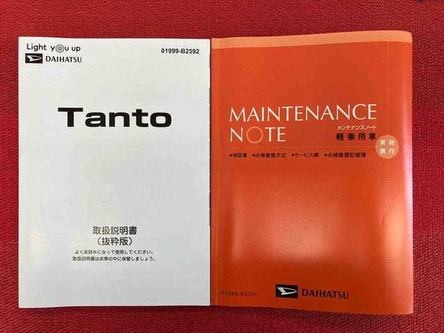 タントカスタムＸ　ワンオーナー走行距離無制限１２ヶ月保証付き　セキュリティー　両側自動ドアー　誤発進抑制機能　アイドリングストップ車　スマ−トキ−　禁煙　車線逸脱警報装置　シートヒータ　ＬＥＤライト　オートＬＥＤ　ＡＵＴＯライト（大分県）の中古車