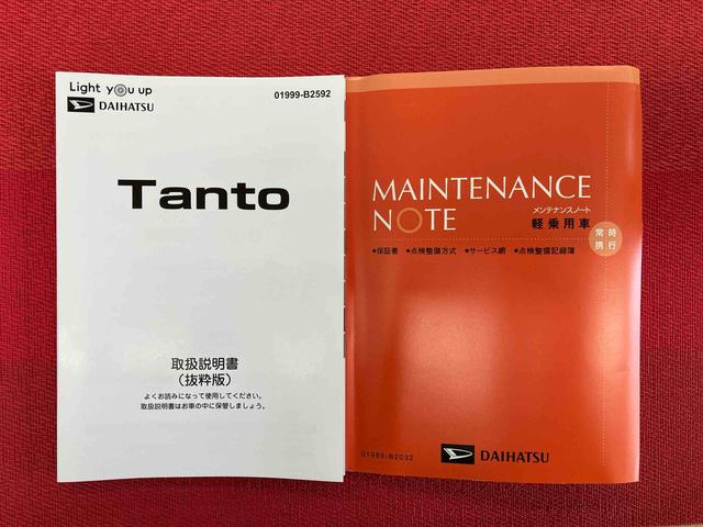 タントカスタムＸ　ワンオーナー走行距離無制限１２ヶ月保証付き　スマートキーＰスタート　Ｗ電動ドア　衝突防止　アイドリンストップ　禁煙　Ｓヒーター　セキュリティアラーム　ＬＥＤヘットライト　ＡＴハイビーム　車線逸脱警報装置　Ｂモニタ（大分県）の中古車