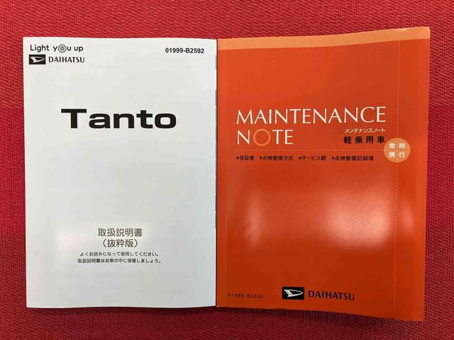 タントカスタムＸ　ワンオーナー走行距離無制限１２ヶ月保証付き　両側Ｐドア　前後誤発進抑制　アイドルストップ　シートヒーター付き　ＬＥＤヘッド　ハイビームアシスト　レーンキープ　盗難防止装置　ＡＵＴＯライト　１オーナー　キーフリー（大分県）の中古車