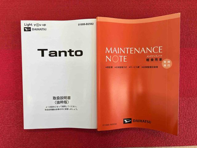 タントＸ　ワンオーナー走行距離無制限１２ヶ月保証付き　レーダーブレーキ　Ｓキー　キーレスキー　ＬＤＷ　整備記録簿　盗難警報装置　片側電動両側スライドドア　アイドリングストップ機能　バックモニター　Ａライト　ＬＥＤランプ（大分県）の中古車