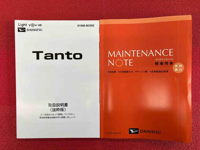 タントカスタムＸ　ワンオーナー走行距離無制限１２ヶ月保証付き　両側Ｐドア　前後誤発進抑制　アイドルストップ　シートヒーター付き　ＬＥＤヘッド　ハイビームアシスト　レーンキープ　盗難防止装置　ＡＵＴＯライト　１オーナー　キーフリー（大分県）の中古車