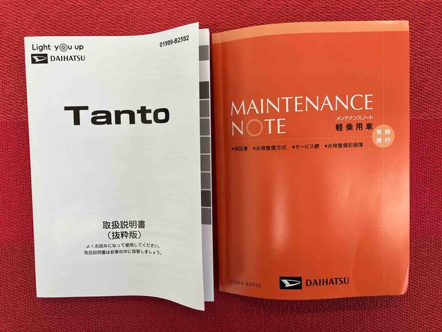 タントカスタムＸ　ワンオーナー走行距離無制限１２ヶ月保証付き　両側Ｐドア　前後誤発進抑制　アイドルストップ　禁煙　シートヒーター付き　ＬＥＤヘッド　ハイビームアシスト　レーンキープ　盗難防止装置　ＡＵＴＯライト　１オーナー（大分県）の中古車