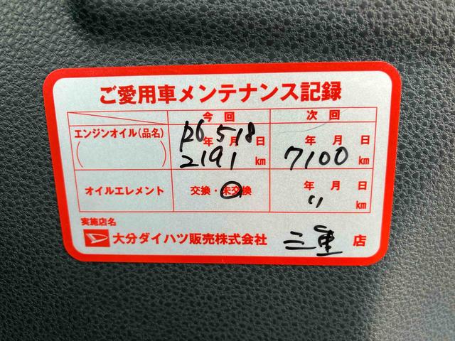 タントＸ　ワンオーナー走行距離無制限１２ヶ月保証付き　スマ−トキ−　アイドリングＳ　オートＬＥＤ　Ｂモニター　１オーナー　セキュリティーアラーム　ＬＥＤヘッド　車線逸脱警報装置　禁煙車　片側電動両側スライドドア　Ａライト（大分県）の中古車