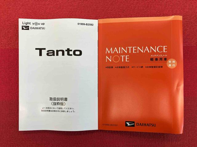 タントカスタムＸ　ワンオーナー走行距離無制限１２ヶ月保証付き　両側Ｐドア　前後誤発進抑制　アイドルストップ　禁煙　シートヒーター付き　ＬＥＤヘッド　ハイビームアシスト　レーンキープ　盗難防止装置　ＡＵＴＯライト　１オーナー（大分県）の中古車