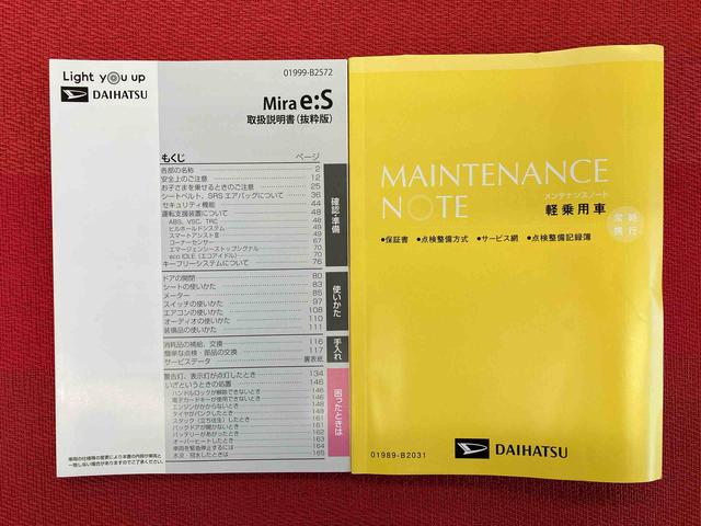 ミライースＧ　リミテッドＳＡIII　ワンオーナー走行距離無制限１２ヶ月保証付き　オーディオなし　バックカメラ付き　コーナーセンサー搭載　アイドリングストップ車　オートライト　オートハイビーム（大分県）の中古車