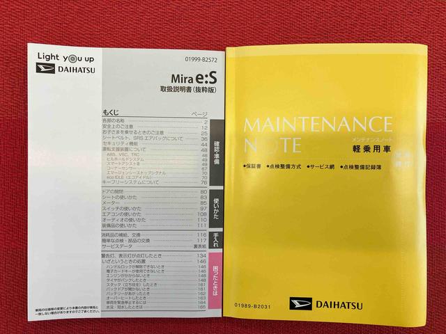 ミライースＸ　リミテッドＳＡIII　ワンオーナー走行距離無制限１２ヶ月保証付き　オーディオなし　バックカメラ付き　コーナーセンサー搭載　アイドリングストップ車　オートライト　オートハイビーム（大分県）の中古車